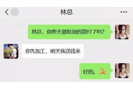 跟客户讨要债款的说话技巧